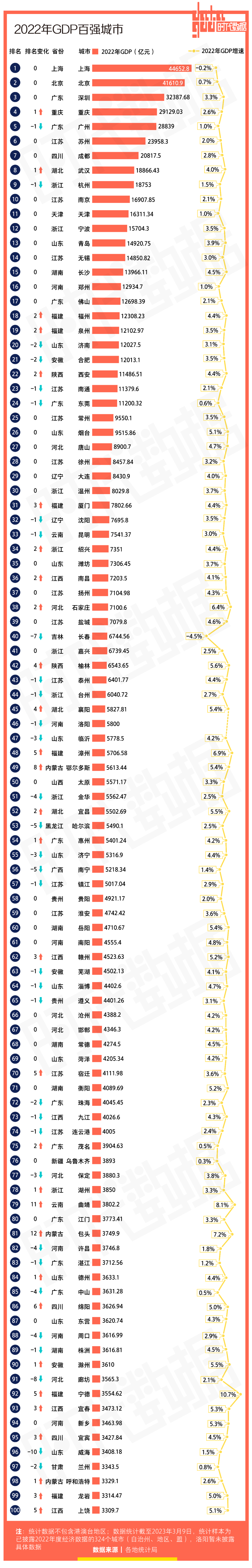 欧国联决赛对阵揭晓，豪门榜上有名