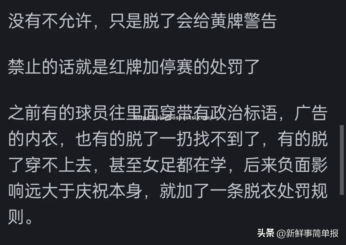 比赛局势激烈，战绩如何未可预知